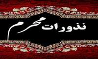 تشریح ضوابط طبخ و توزیع مواد غذایی نذری در ماه محرم