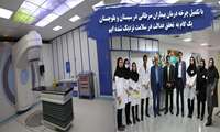 با تکمیل چرخه درمان بیماران سرطانی در سیستان و بلوچستان  یک گام به  تحقق عدالت در سلامت نزدیک شده ایم