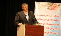 بیانیه پایانی پنجمین فن بازار ملی سلامت