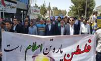 حضور پر شکوه کارکنان دانشگاه علوم پزشکی زاهدان در راهپیمایی روز جهانی قدس