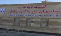 نخستین دستگاه ماموگرافی در بیمارستان رازی سراوان نصب شد