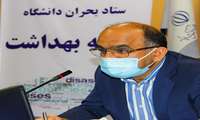 هشدار؛ وضعیت موارد ابتلاء در استان سیستان و بلوچستان به وضعیت قرمز رسید.