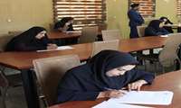 برگزاری آزمون خدمات استاندارد مشاورین شیردهی در دانشگاه علوم پزشکی زاهدان