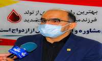 مشاوره پیش از ازدواج بهترین راه پیشگیری از بیماری تالاسمی 