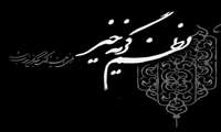  "سوز هجران" 