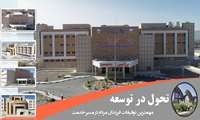 مهمترین توفیقات فرزندان مردم در مسیر خدمت به مردم