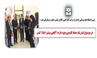 در موضوع ایدز یک جمله کلیدی وجود دارد، آگاهی بیشتر، ابتلاء کمتر