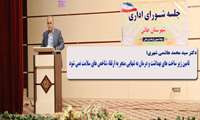              تامین زیر ساخت های بهداشت و درمان به تنهایی منجر به ارتقاء شاخص های سلامت نمی شود 