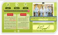 فراخوان ثبت و ضبط خاطرات مدافعین سلامت در مبارزه با ویروس کرونا