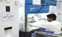 راه اندازی آزمون های جدید در آزمایشگاه کنترل غذا و دارو دانشگاه علوم پزشکی زاهدان
