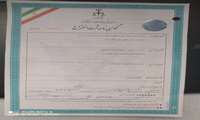 ثبت ایده ابزار پرتابل تسهیل‌گر ریلکسیشن توسط اعضای مرکز رشد دانشگاه علوم پزشکی زاهدان