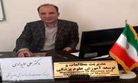 برگزاری 13 کارگاه در سه ماهه اول سالجاری توسط مرکز مطالعات و توسعه آموزش علوم پزشکی دانشگاه علوم پزشکی زاهدان