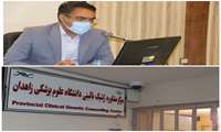 شناخت و پایین آوردن ریسک ابتلاء به بیماریهای مادرزادی یا اختلالات ژنتیکی در فرزندان با انجام مشاوره قبل از ازدواج تحقق می یابد 