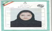 پس از ثبت اختراع چسب مخاطی کورکومین توسط استاد دانشکده دندانپزشکی زاهدان:  ثبت اختراع پوشک آلوئه ورایی توسط کارشناس مرکز حوادث و فوریتهای پزشکی زاهدان