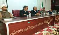 جلسه پرسش و پاسخ دانشجویان با اعضای هیات رئیسه دانشگاه علوم پزشکی زاهدان 
