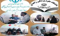 مراجعه هزار و 500 نفر به بیمارستان ها و مراکز درمانی شهرهای زیر مجموعه دانشگاه علوم پزشکی زاهدان برای انجام غربالگری پرفشاری خون 