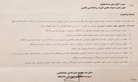 مدیر امور تحصیلات تکمیلی حوزه معاونت آموزشی  دانشگاه منصوب شد