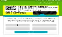                                 تبلیغات محصولات سلامت محور در رسانه های ارتباط جمعی قابل اعتماد نیست