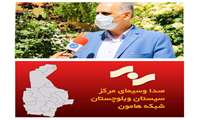 دورهمی های خانوادگی عامل 80 درصد موارد ابتلاء به کووید 19 /تاکید بر جدا سازی افراد سالم از افراد مبتلا در طرح سلامت محور  شهید حاج قاسم سلیمانی 
