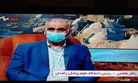 آمار مبتلایان مثبت آزمایشگاهی کرونا در استان به ۲ هزار ۶۷ مورد رسید.