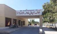ارائه ماهانه بیش از 700 خدمت زایمانی در بخش زایمان  بیمارستان علی بن ابی طالب (ع) زاهدان / کاهش 20 درصدی میزان سزارین به موازات افزایش زایمان های بی درد