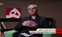 ۱۵ در صد جمعیت استان سیستان و بلوچستان به کووید ۱۹ مبتلا و بصورت مستقیم خدمات سلامت را دریافت کرده اند