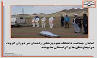 تقدیر از دانشگاه علوم پزشکی زاهدان در امر ترویج نماز جماعت