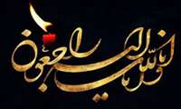 روابط عمومی / پیام تسلیت رییس دانشگاه به مناسبت فقدان همکارمان مرحوم عبدالشکور کرد