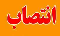 انتصاب دکتر مریم زابلی مدیر گروه سلامت جمعیت دانشگاه بعنوان مشاور مدیرکل سلامت جمعیت وخانواده ومدارس وزارت بهداشت 