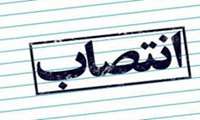 انتصاب جناب آقای دکتر ملک کیانی بعنوان سرپرست مدیریت امور پشتیبانی و رفاهی دانشگاه