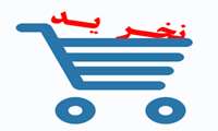اسامی 13 قلم فرآورده خوراکی و آشامیدنی غیر مجاز، اعلام شد