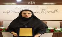 کارشناس بیهوشی دانشگاه علوم پزشکی زاهدان جوان شایسته زاهدانی در حوزه تحقیقاتی و پژوهشی شد