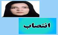 انتصاب معاون درمان بیمارستان علی بن ابی طالب علیه السلام زاهدان