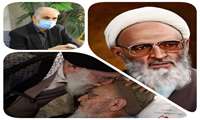 پیام تسلیت ارتحال عالم فرزانه علامه حسن زاده آملی(ره)