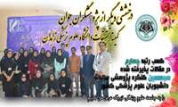 کسب رتبه چهارم کمیته تحقیقات دانشجویی دانشگاه علوم پزشکی زاهدان در هجدهمین کنگره پژوهشی سالیانه علوم پزشکی کشور از نظر تعداد مقالات پذیرفته شده در کنگره
