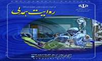 فراخوان جشنواره عکس, فیلم و نمایشگاه؛ روایت همدلی