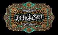 اطلاعیه مراسم شهادت حضرت فاطمه زهرا(س) در مسجد دانشکده دندانپزشکی زاهدان 