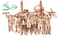 پیام رئیس دانشگاه علوم پزشکی زاهدان به مناسبت حماسه سوم خردادماه: