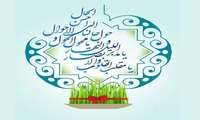 مجموعه پیام های تبریک مدیران، اساتید و کارکنان مجموعه دانشگاه علوم پزشکی زاهدان به مناسب فرا رسیدن سال جدید
