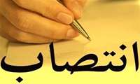 انتصاب دکتر محمد قره بگلو به عنوان سرپرست اداره هماهنگی امور بیمه، تعرفه و استاندارد معاونت درمان