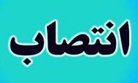 انتصاب ۶ نفر از اعضای هیات علمی دانشگاه زاهدان بعنوان عضو کمیته مشورتی علمی مبارزه با بیماری های عفونی بخصوص COVID 19