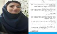 ثبت اختراع دستگاه تحریک کننده عضلات خارجی در گفتاردرمانی توسط خانم بیتا آذرپیکان 