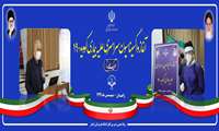 گزارش تصویری از آغاز مرحله نخست واکسیناسیون کووید -19  و افتتاح اتاق عمل بیمارستان خاتم الانبیاء (ص)