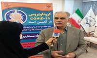 شناسایی 56  مورد مثبت آزمایشگاهی کرونا در استان سیستان و بلوچستان  در شبانه روز گذشته، مهمتر از وضعیت های سفید، زرد، نارنجی و قرمز، مراقبت و رعایت همیشگی مردم است. 
