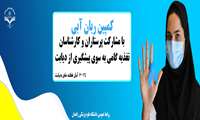 افزایش خطر ابتلاء و مرگ ناشی از کرونا در بیماران دیابتی