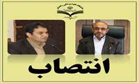 انتصاب رئیس بیمارستان بهاران زاهدان