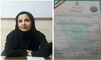 پیوستن یکی  از اساتید دانشکده دندانپزشکی زاهدان به جمع مخترعین کشور