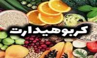 کاهش مصرف کربوهیدراتها به کنترل بهتر بیماری کرونا کمک می کند